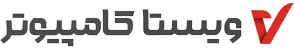 ویستا کامپیوتر