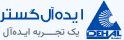ایده آل گستر