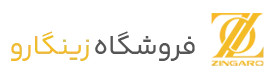 زینگارو