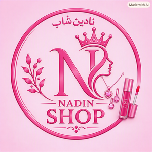 محصولات نادین شاپ
