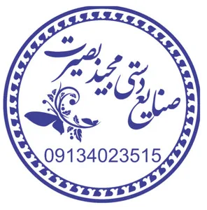 هدیه سنتر