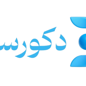 دکورسی