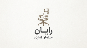 صندلی اداری رایان