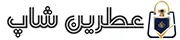 عطرین شاپ