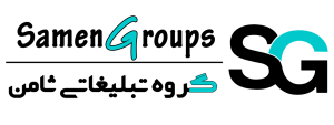 گروه تبلیغاتی ثامن