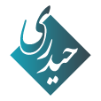 انتشارات حیدری