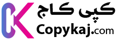 کپی کاج