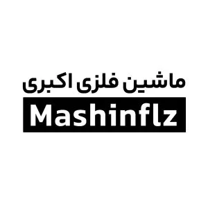 ماشین فلزی اکبری