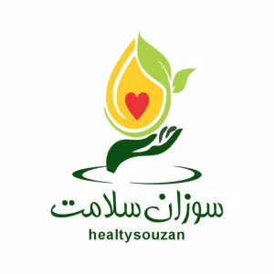 هلثی سوزان