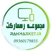 رهمارکت