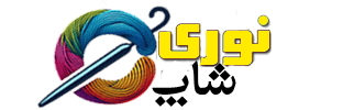 نوری شاپ