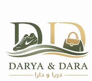 کیف کفش دارا و دریا قشم