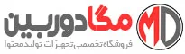 مگادوربین