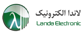 لانداالکترونیک