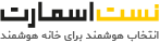 نست اسمارت