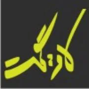 کافه گجت