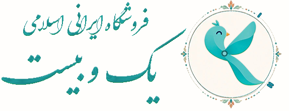 یک و بیست شاپ