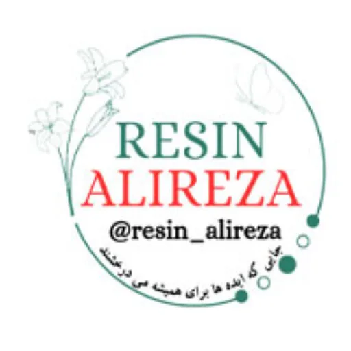 رزین علیرضا