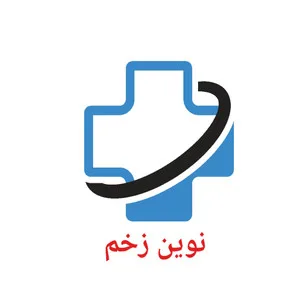 نوین زخم
