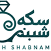 سکه شبنم