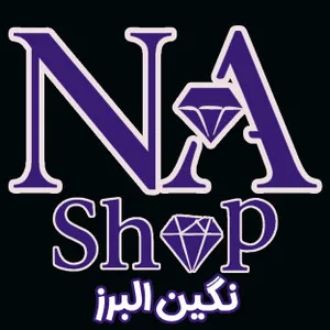 نگین البرز شاپ