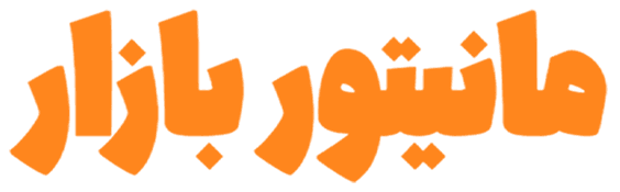 مانیتور مارکت