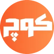 کوچ ابزار