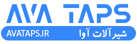آوا تپس
