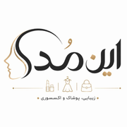 لباس و پوشاک