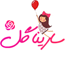 ساریناگل