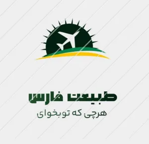 طبیعت فارس