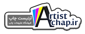 آرتیست چاپ