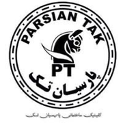 پارسیان تک