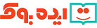 ایده بوک