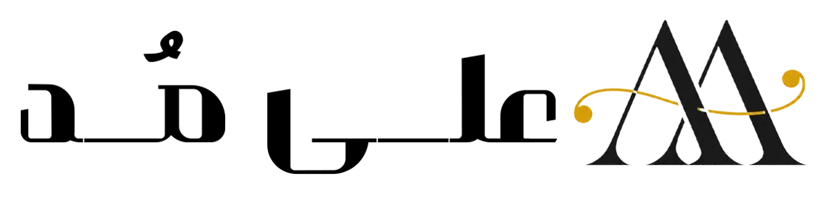 علی مد