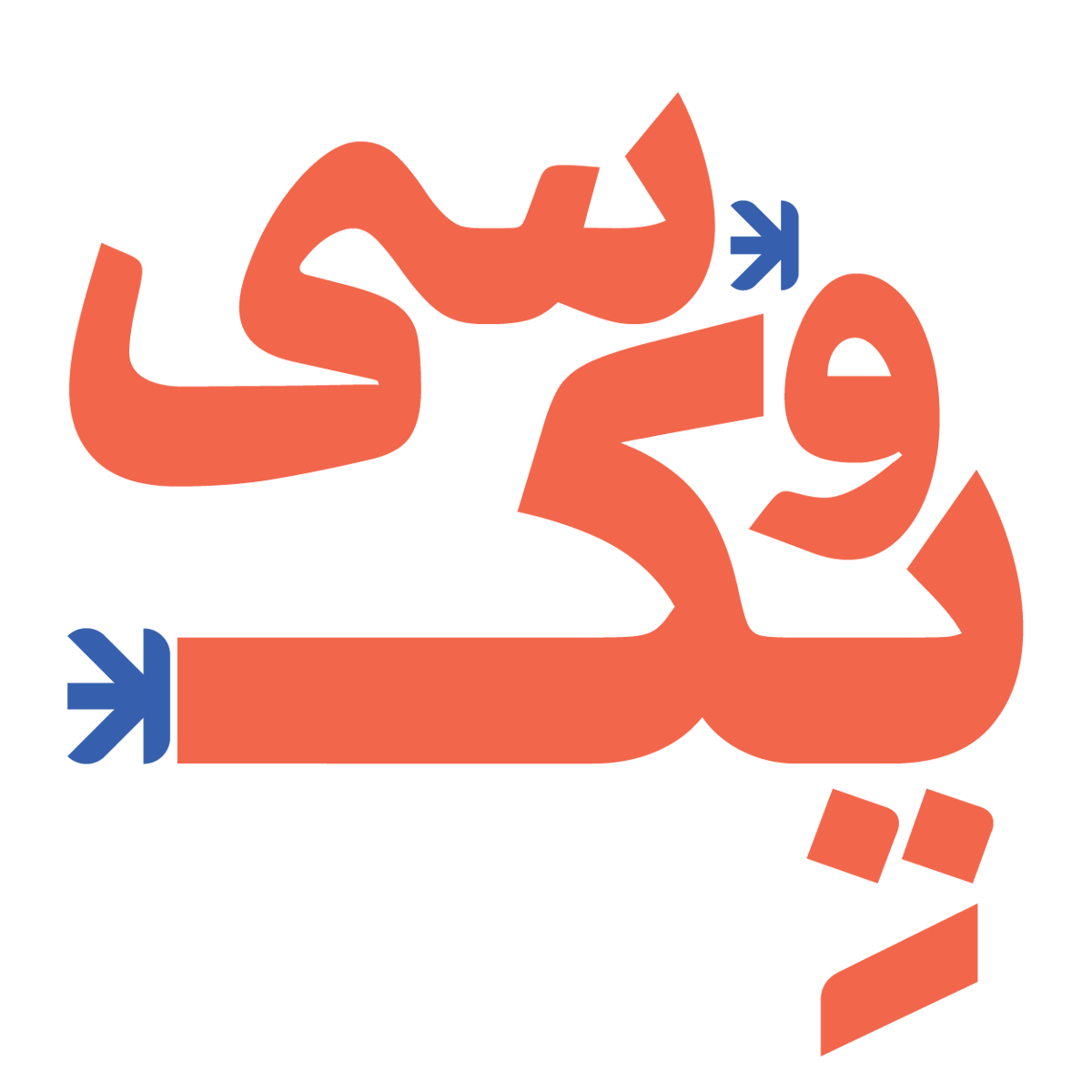 گالری عطر و پوشاک 31