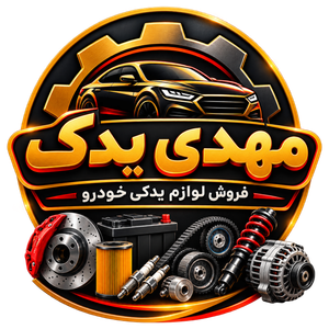 مهدی یدکی شاپ
