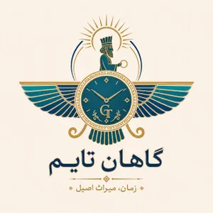 گاهان تایم
