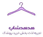 هدهد آنلاین شاپینگ