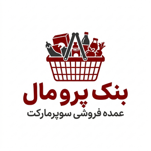 سوپر بنک پرو مال