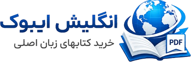 انگلیش ایبوک