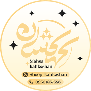 کهکشان شاپینگ