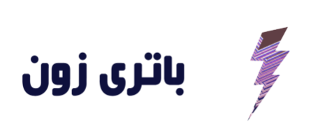 باتری زون
