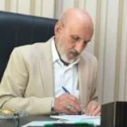 حکیم ارگانیک
