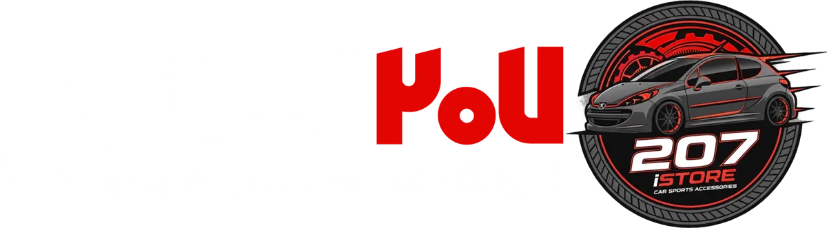 207 استور