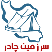 سرزمین چادر