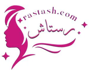 لوازم آرایشی رستاش