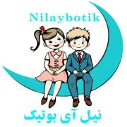 نیل آی بوتیک
