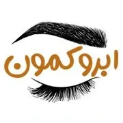 ابروکمون