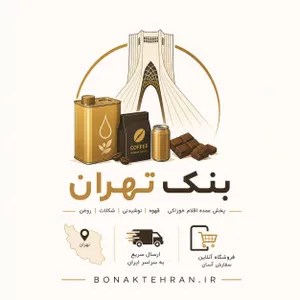 بنک تهران